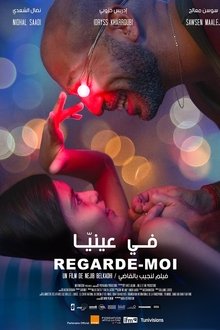 Regarde Moi