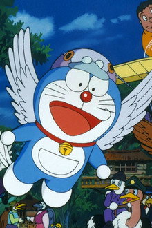 Doraemon: Nobita and the Winged Braves