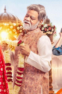 दुर्लभ प्रसाद की दूसरी शादी
