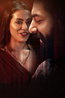 Dekhi Andekhi
