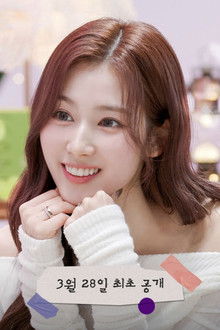 Sana's Fridge Interview