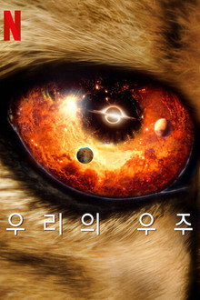 시즌 1