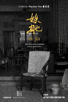 娭毑