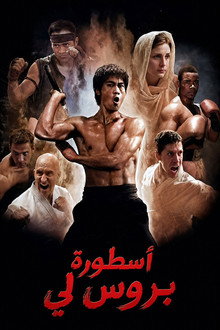 الموسم 1