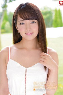 新人NO.1STYLE 美咲かんなAVデビュー