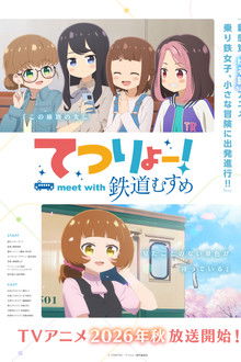 Tetsuryo! meet with Tetsudou Musume