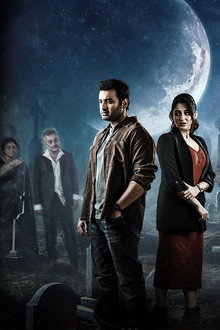 চন্দ্রবিন্দু