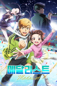 시즌 1