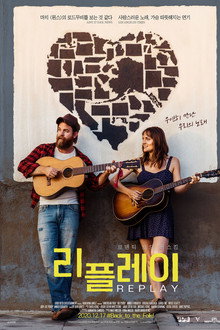 리플레이