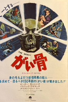The Skull