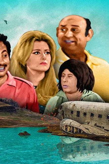 سنة مع الشغل اللذيذ