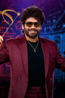బిగ్ బాస్