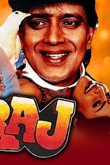 Suraj