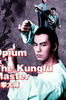 Opium and the Kung Fu Master
