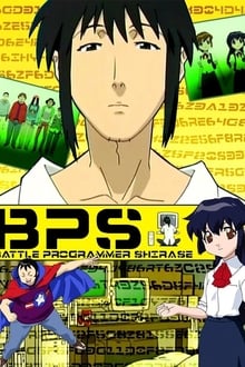 Poster da série Battle Programmer Shirase