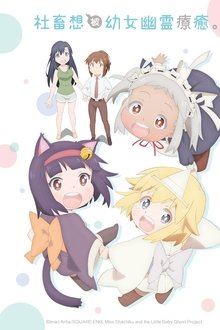 Assistir Shachiku-san wa Youjo Yuurei ni Iyasaretai Online Assistir Shachiku-san wa Youjo Yuurei ni Iyasaretai Online