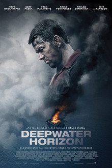 Deepwater Horizon
