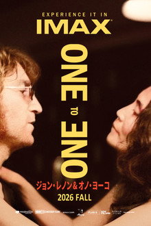 One to One: John & Yoko