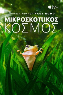 2ος κύκλος