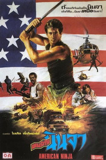 American Ninja