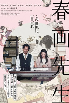 Tranh khiêu dâm – Picture Of Spring (2023)