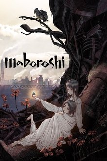 maboroshi movie poster