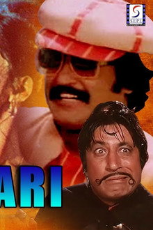 Jeet Hamaari