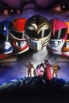 パワーレンジャー