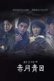 第 1 季