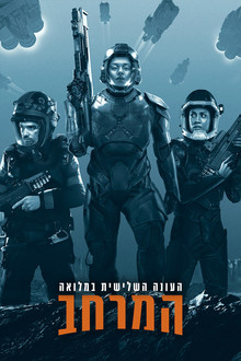 עונה 3