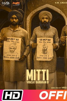 Mitti Virasat Babbran Di