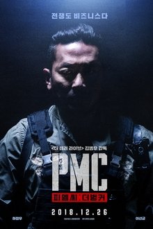 Take Point (2018)