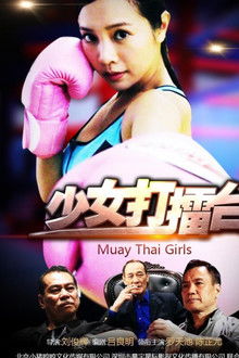Muay Thai Girls