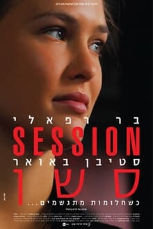Poster do filme Session