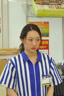 知らない、ふたり