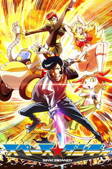 Space Dandy : The Cosmic Compilation