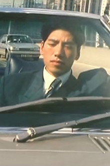 衝擊天子門生
