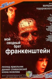Poster do filme My Step Brother Frankenstein
