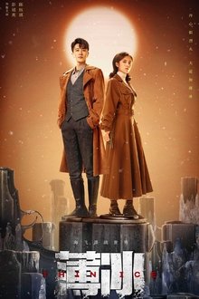 Thin Ice Season 1 Episode 4 Thin Ice Season 1 Episode 4