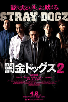 Poster do filme Stray Dogz 2