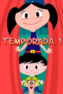 Сезон 1