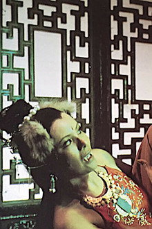 烏龍濟公