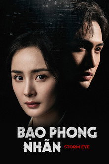Bạo Phong Nhãn