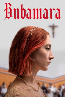 Бубамара