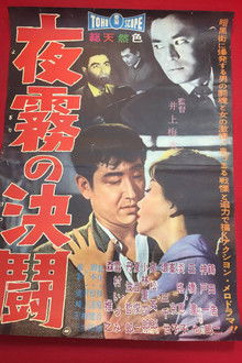 The Forgotten Waterfront