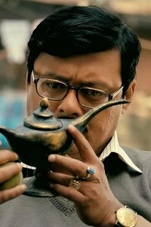 আশ্চর্য প্রদীপ
