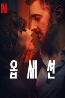 시즌 1