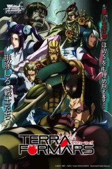 OVAS