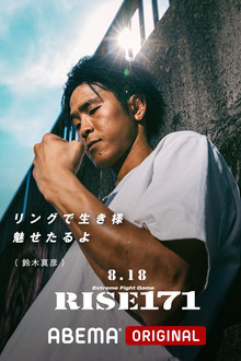 RISE 171
