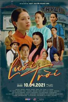 Lưới trời